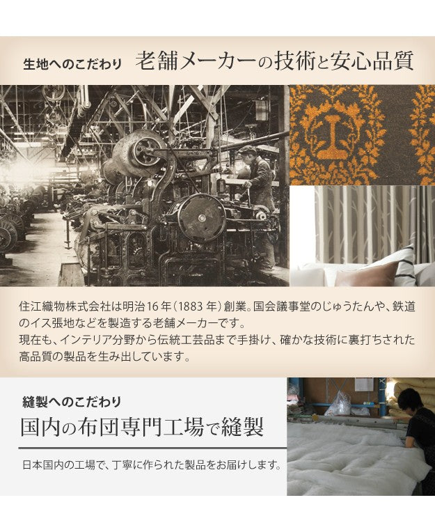 こたつ 長方形 高さ4段階調節折れ脚こたつ 120x80cm 日本製厚手カーテン生地の北欧柄こたつ布団セット テーブル 天然木 日本製 リモート 在宅