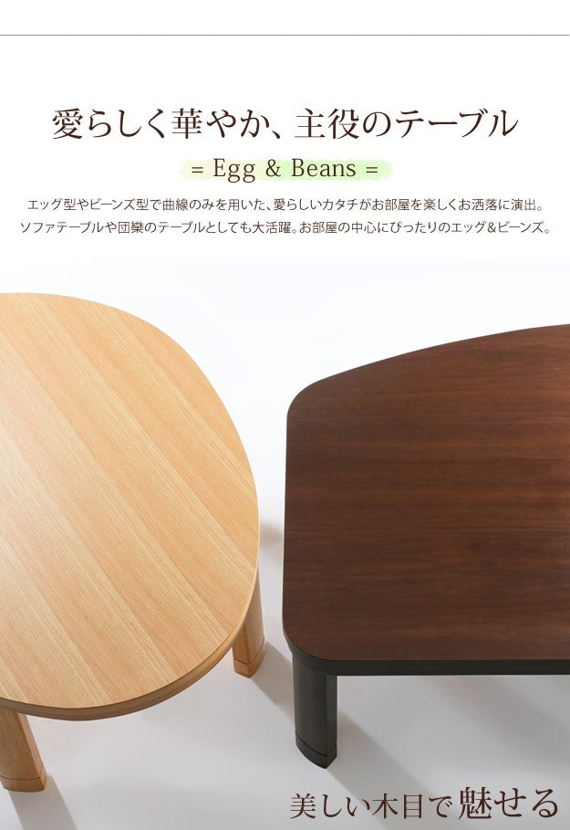 こたつ フラットヒーター折れ脚こたつ 120x90cm 日本製厚手カーテン生地の北欧柄こたつ布団セット テーブル 天然木 日本製 リモート 在宅
