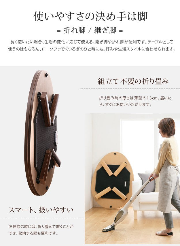 こたつ フラットヒーター折れ脚こたつ 120x90cm 日本製厚手カーテン生地の北欧柄こたつ布団セット テーブル 天然木 日本製 リモート 在宅