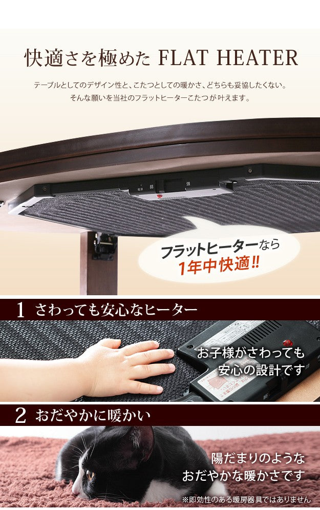 こたつ フラットヒーター折れ脚こたつ 120x90cm 日本製厚手カーテン生地の北欧柄こたつ布団セット テーブル 天然木 日本製 リモート 在宅
