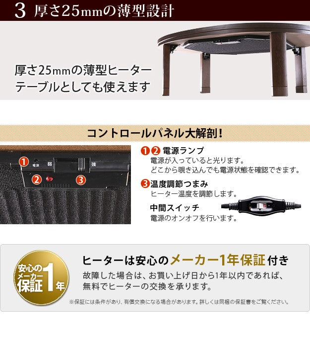 こたつ フラットヒーター折れ脚こたつ 120x90cm 日本製厚手カーテン生地の北欧柄こたつ布団セット テーブル 天然木 日本製 リモート 在宅