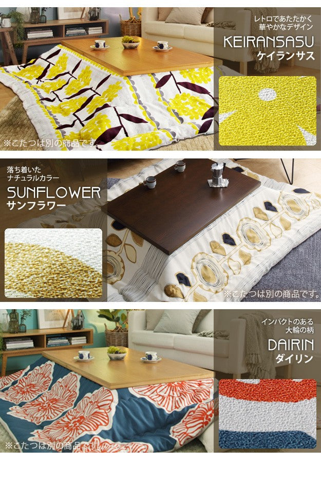 こたつ フラットヒーター折れ脚こたつ 120x90cm 日本製厚手カーテン生地の北欧柄こたつ布団セット テーブル 天然木 日本製 リモート 在宅