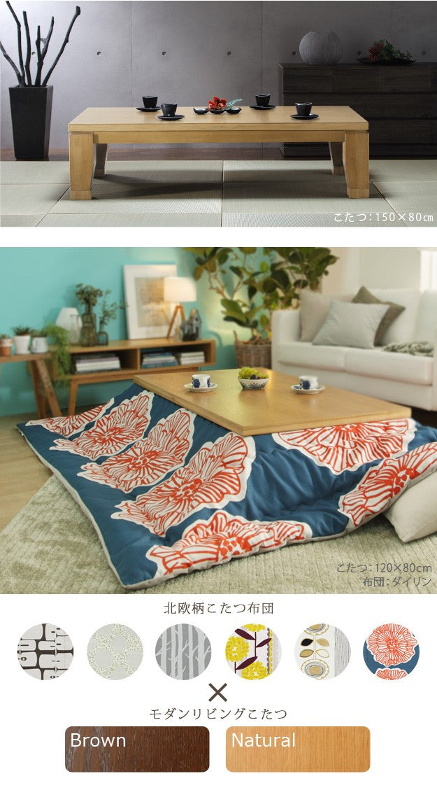 こたつ 正方形 モダンリビング継ぎ脚こたつ 80x80cm 日本製厚手カーテン生地の北欧柄こたつ布団セット テーブル 天然木 日本製 リモート 在宅