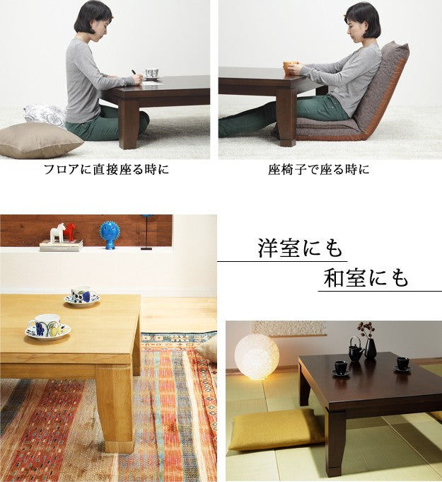 こたつ 正方形 モダンリビング継ぎ脚こたつ 80x80cm 日本製厚手カーテン生地の北欧柄こたつ布団セット テーブル 天然木 日本製 リモート 在宅
