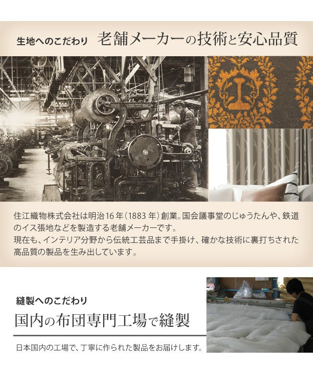 こたつ 長方形 大判 モダンリビング継ぎ脚こたつ 180x100cm 日本製厚手カーテン生地の北欧柄こたつ布団セット テーブル 天然木 日本製 在宅