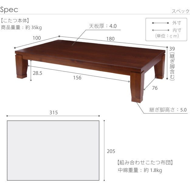 こたつ 長方形 大判 モダンリビング継ぎ脚こたつ 180x100cm 日本製厚手カーテン生地の北欧柄こたつ布団セット テーブル 天然木 日本製 在宅