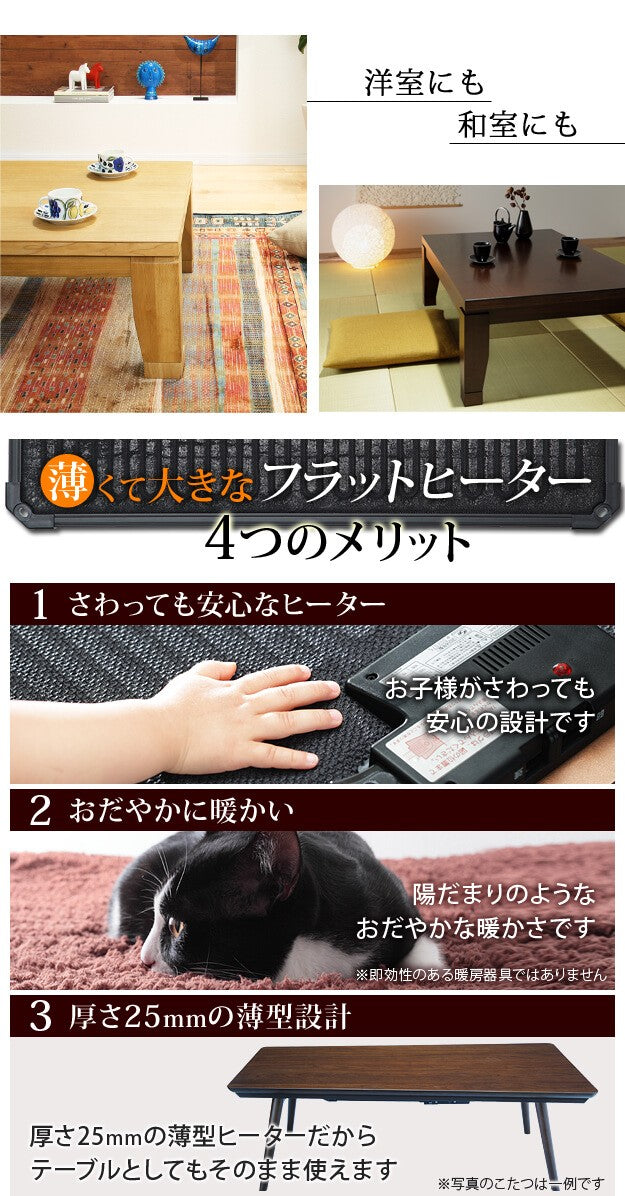 こたつ 長方形 大判 モダンリビング継ぎ脚こたつ 150x80cm 日本製厚手カーテン生地の北欧柄こたつ布団セット テーブル 天然木 日本製 在宅