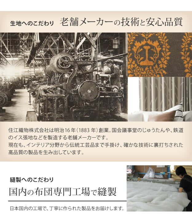 こたつ 長方形 大判 モダンリビング継ぎ脚こたつ 150x80cm 日本製厚手カーテン生地の北欧柄こたつ布団セット テーブル 天然木 日本製 在宅