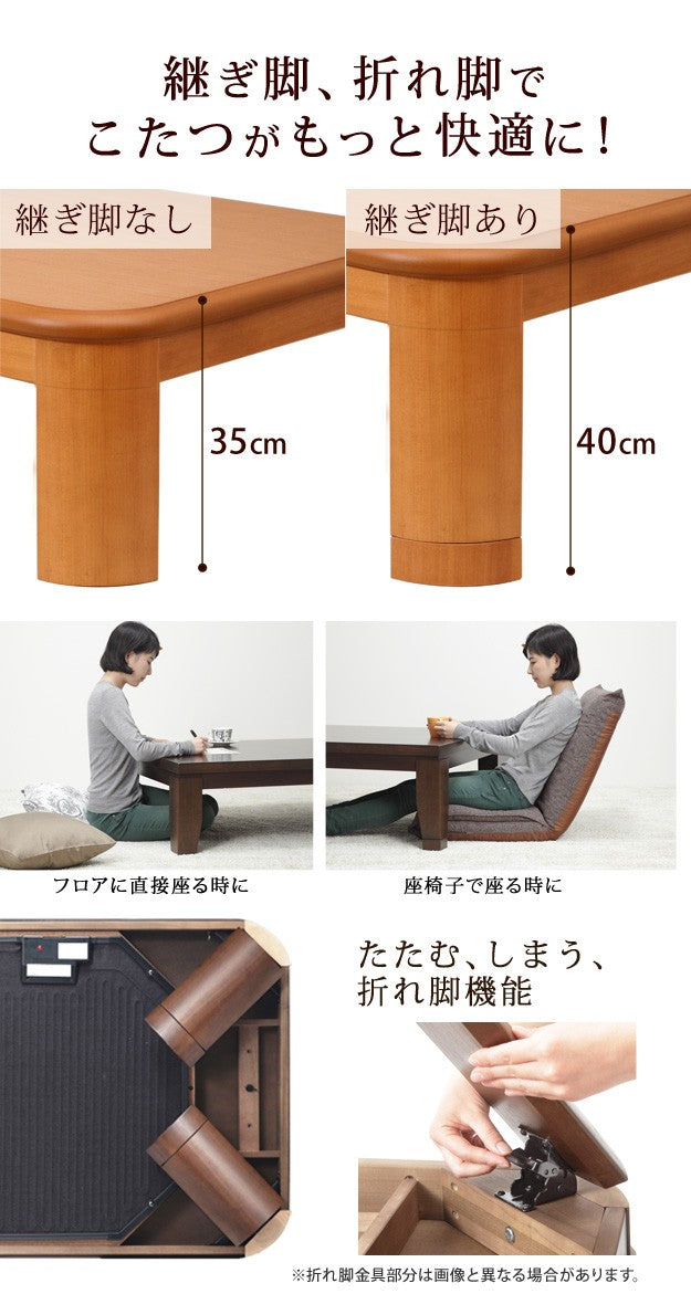 こたつ 長方形 大判 楢ラウンド折れ脚こたつ 150x80cm 日本製厚手カーテン生地の北欧柄こたつ布団セット テーブル 天然木 日本製 リモート 在宅