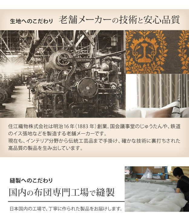 こたつ 長方形 大判 楢ラウンド折れ脚こたつ 150x80cm 日本製厚手カーテン生地の北欧柄こたつ布団セット テーブル 天然木 日本製 リモート 在宅