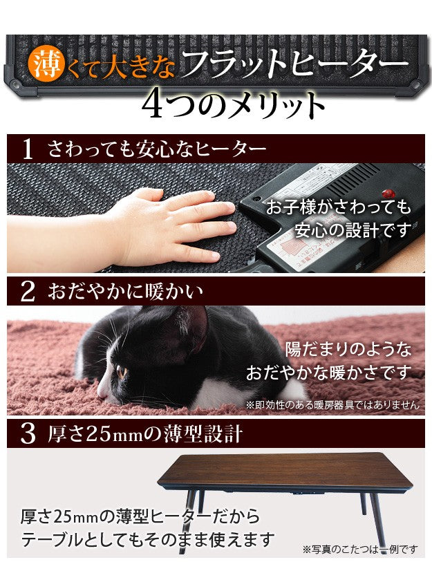 こたつ 長方形 大判 楢ラウンド折れ脚こたつ 180x80cm 日本製厚手カーテン生地の北欧柄こたつ布団セット テーブル 天然木 日本製 リモート 在宅