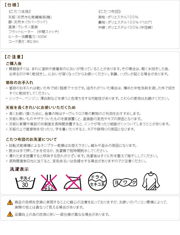 こたつ 長方形 大判 楢ラウンド折れ脚こたつ 180x80cm 日本製厚手カーテン生地の北欧柄こたつ布団セット テーブル 天然木 日本製 リモート 在宅