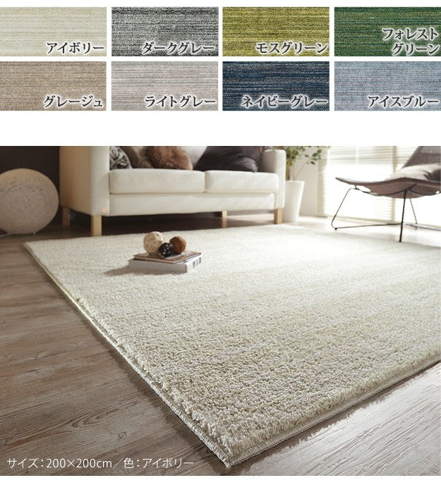 ホットカーペット カバー ミックスカラーホットカーペットカバー 1.5畳 200x140cm ホットカーペット本体セット 洗える