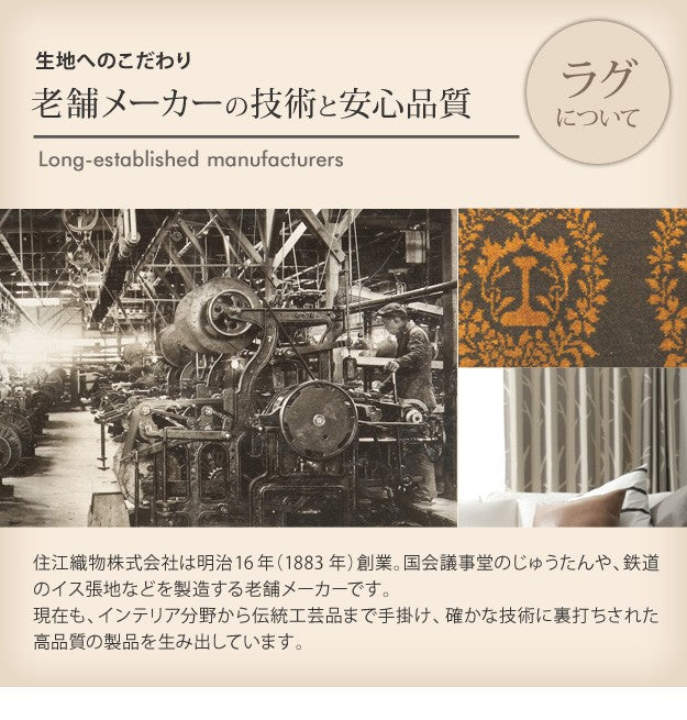 ホットカーペット カバー ミックスカラーホットカーペットカバー 1.5畳 200x140cm ホットカーペット本体セット 洗える