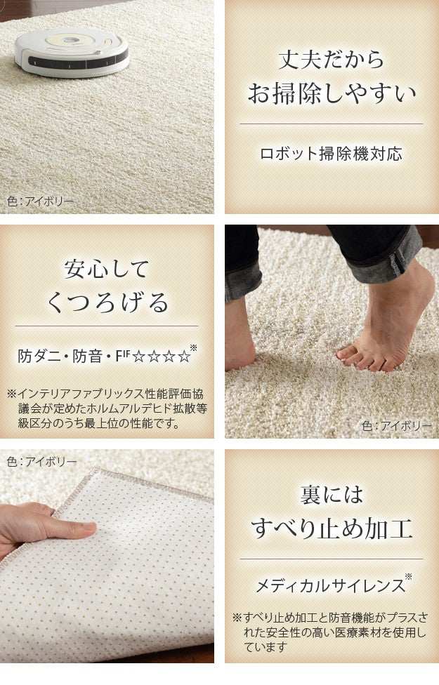 ホットカーペット カバー ミックスカラーホットカーペットカバー 2畳 200x200cm ホットカーペット本体セット 洗える