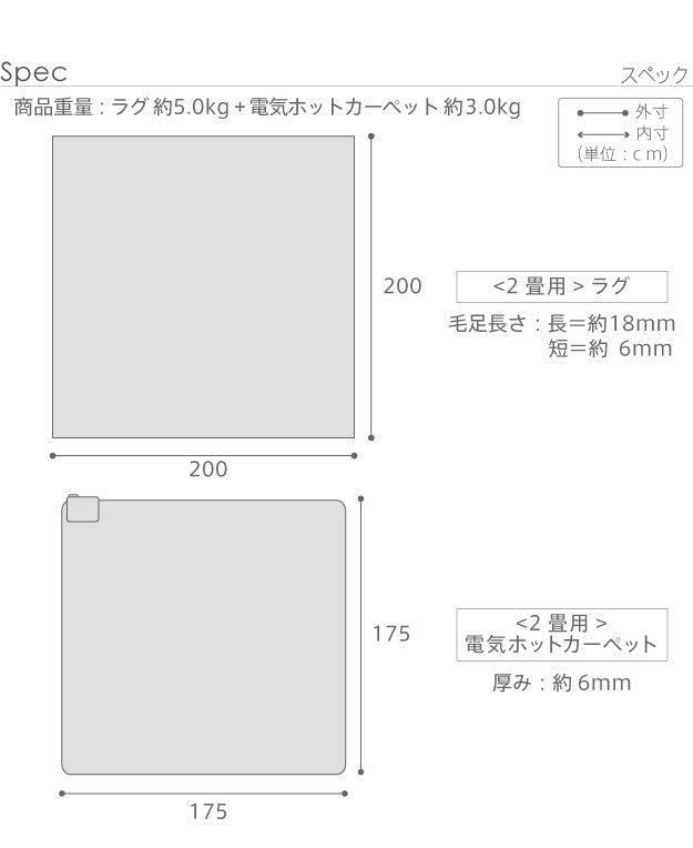 ホットカーペット カバー ミックスカラーホットカーペットカバー 2畳 200x200cm ホットカーペット本体セット 洗える