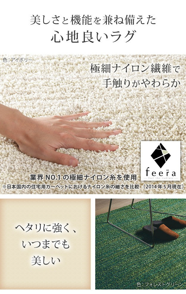 ホットカーペット カバー ミックスカラーホットカーペットカバー 3畳 250x200cm ホットカーペット本体セット 洗える