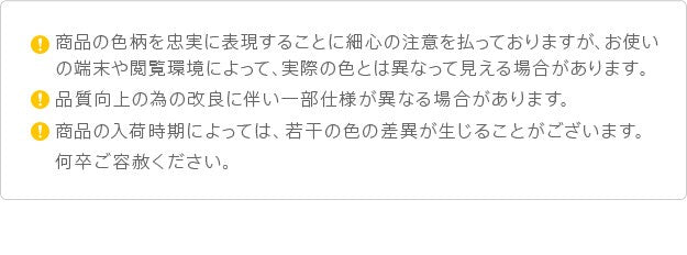 ホットカーペット カバー ミックスカラーホットカーペットカバー 3畳 250x200cm ホットカーペット本体セット 洗える