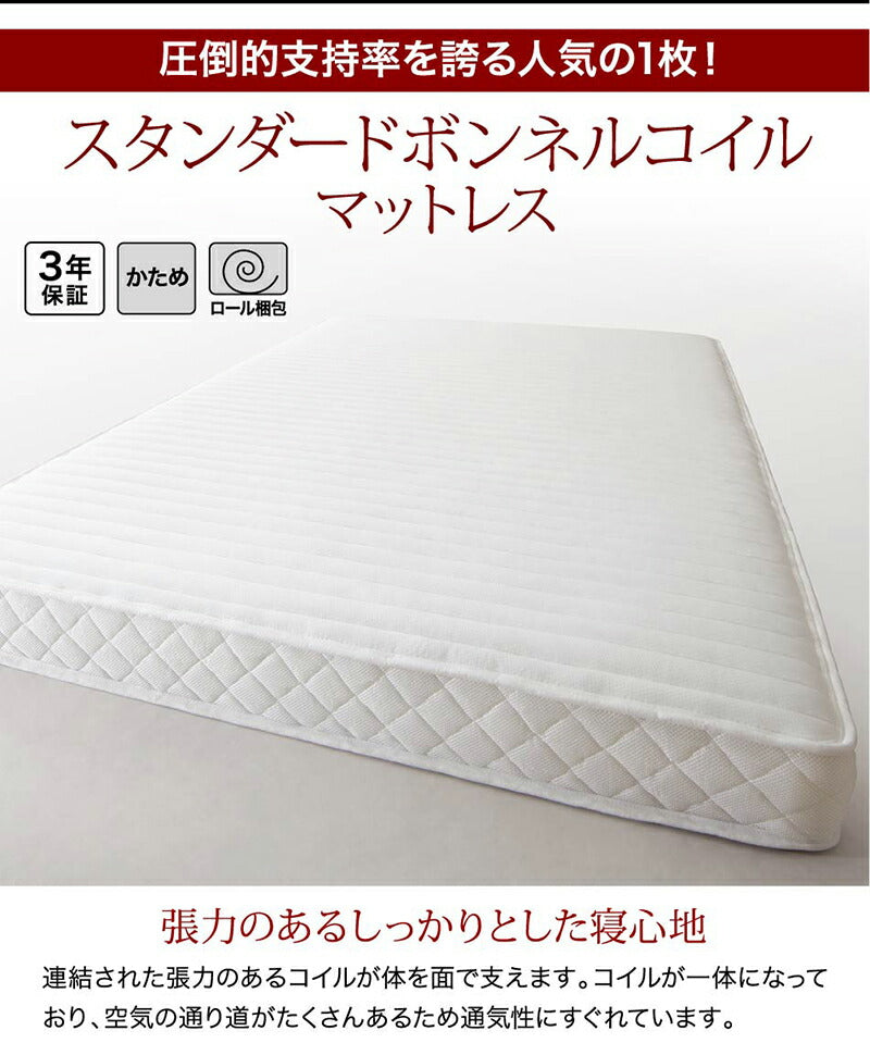 組立設置付き 棚・コンセント付き収納ベッド General ジェネラル スタンダードボンネルコイルマットレス付き セミダブル 送料無料