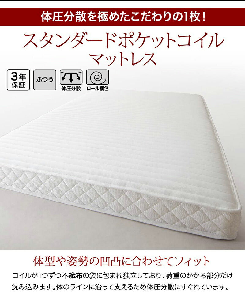 組立設置付き 棚・コンセント付き収納ベッド General ジェネラル スタンダードポケットコイルマットレス付き セミダブル 送料無料