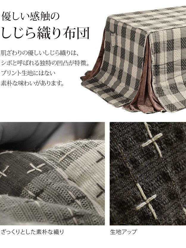 こたつ布団 省スペース お手入れラクラク デスク型こたつ用掛布団75x50cmデスク型ハイタイプこたつ用(235x210cm) 掛け布団 コタツ布団 単品