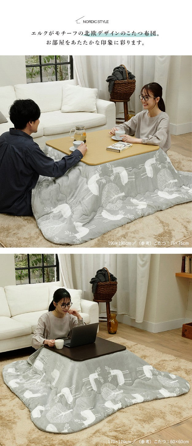 こたつ布団 北欧 保温綿入りこたつ布団 北欧柄タイプ210x190cm 長方形防汚加工 中綿 こたつ用掛け布団 撥水 洗える あったか