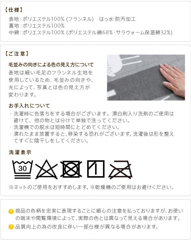 こたつ布団 北欧 保温綿入りこたつ布団 北欧柄タイプ210x190cm 長方形防汚加工 中綿 こたつ用掛け布団 撥水 洗える あったか