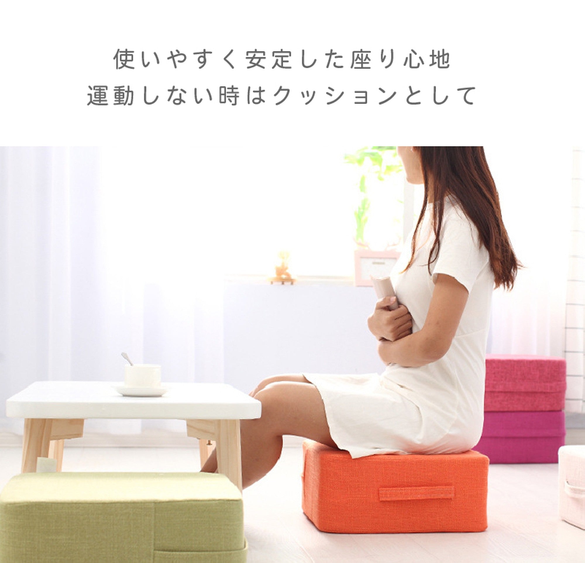 トランポリン クッション 大人 子供 選べる12色 ダイエット エクササイズ 室内 家庭用 - 【公式】allecore(アレコレ) 家具インテリア・生活雑貨のオンライン通販