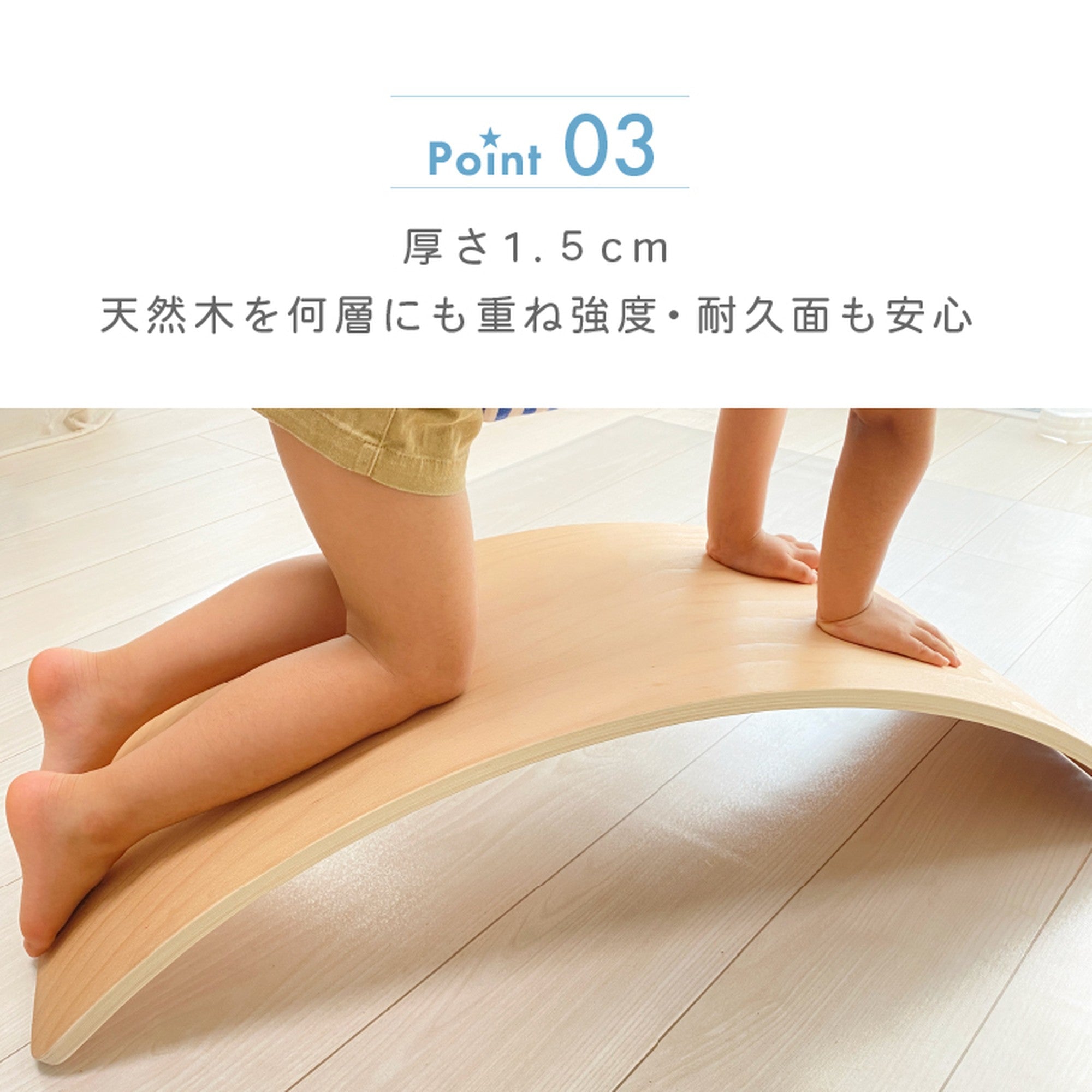 バランスボード 木製 子供 体幹 トレーニング アスレチック 子供用