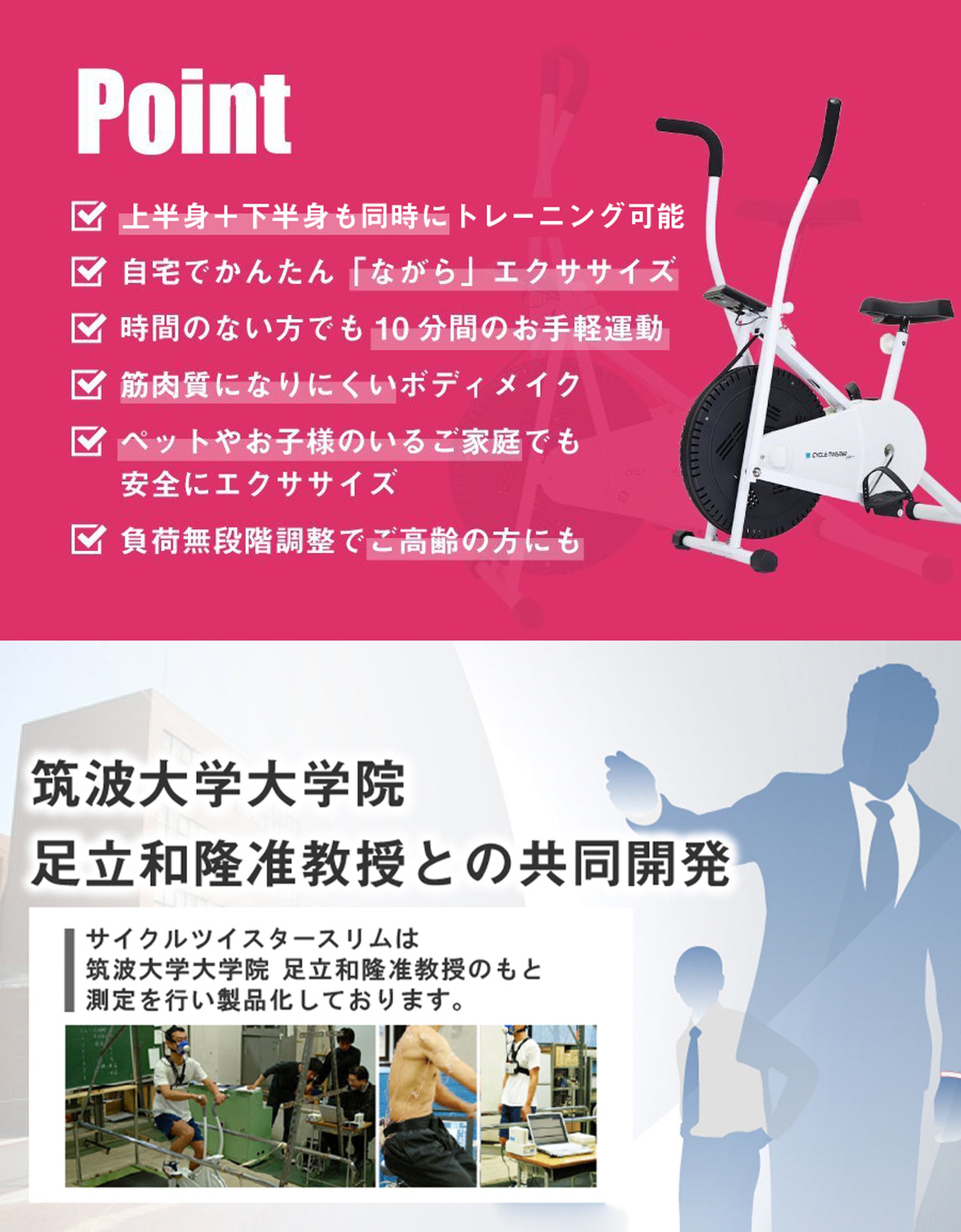 エアロバイク サイクルツイスタースリム WT550 - 【公式】allecore(アレコレ) 家具インテリア・生活雑貨のオンライン通販