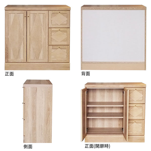 キッチンカウンター キッチン収納 リビング収納 完成品 日本製 幅900mm×奥行425mm×高さ880mm