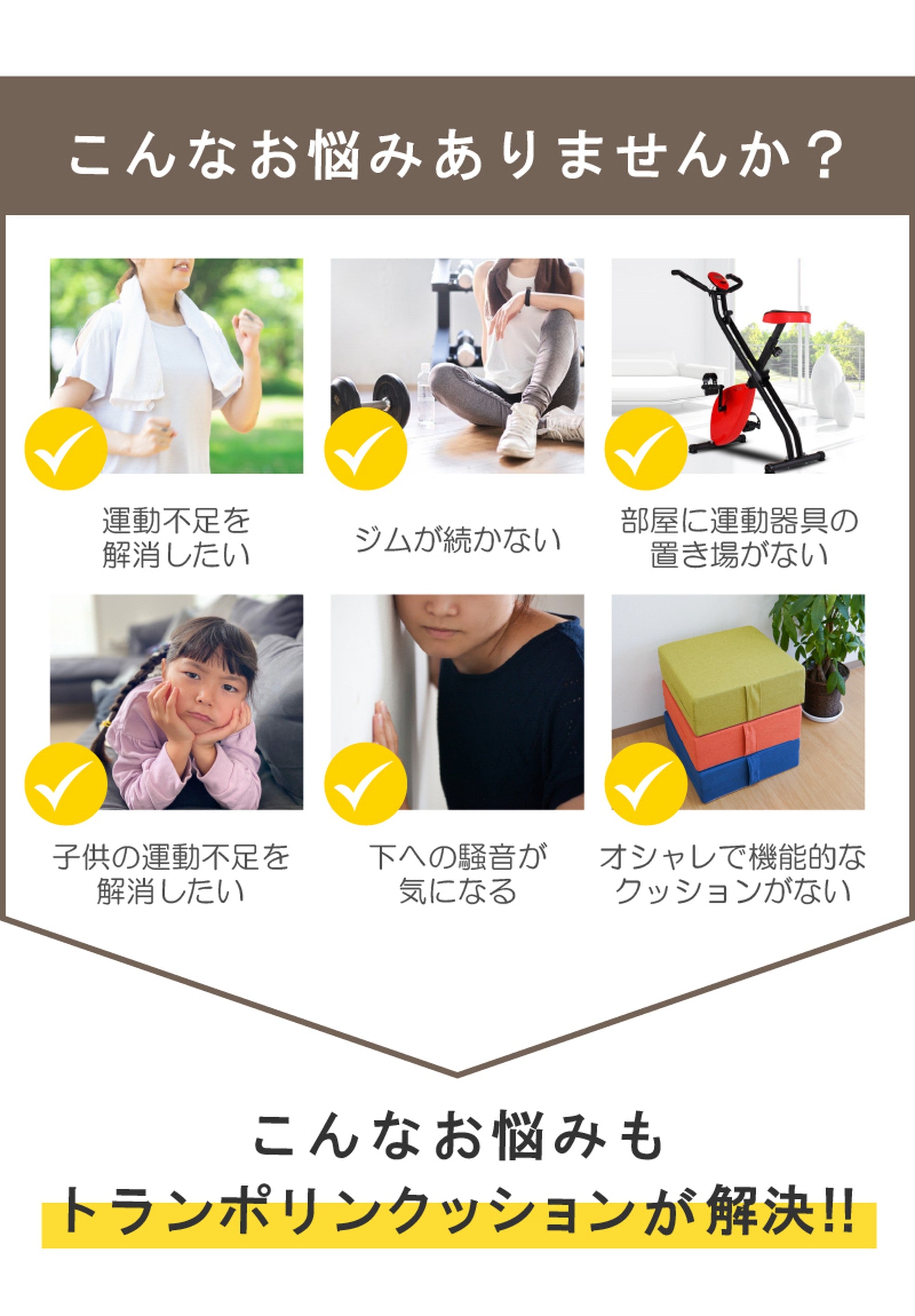 トランポリン クッション 大人 子供 選べる5色 コイルスプリング採用 ダイエット エクササイズ 室内 家庭用 - 【公式】allecore(アレコレ) 家具インテリア・生活雑貨のオンライン通販