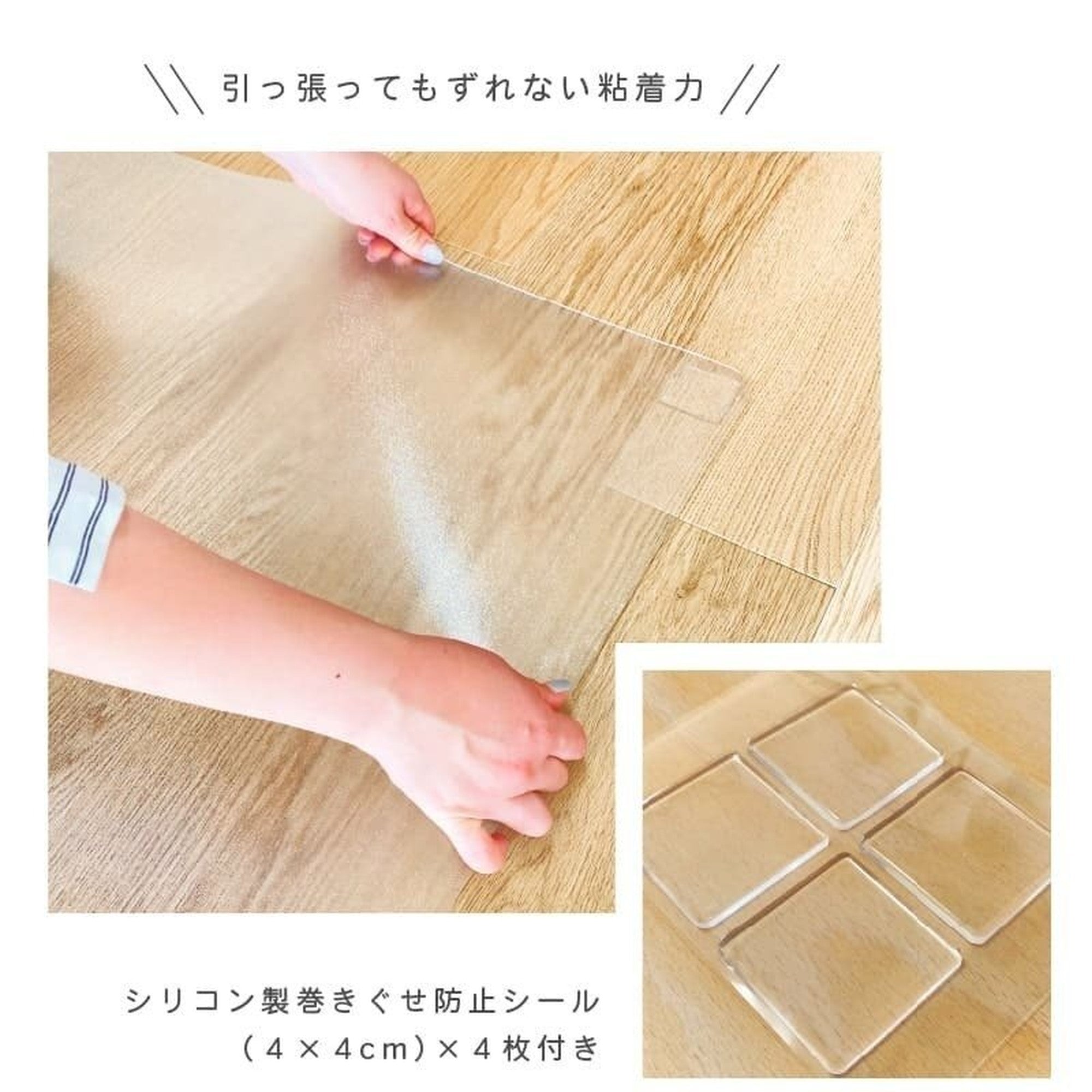 ダイニングマット クリア 180×300cm 厚さ1.5mm ダイニング マット 透明 撥水 防水 床暖房対応 クリアマット allecore - 【公式】allecore(アレコレ) 家具インテリア・生活雑貨のオンライン通販