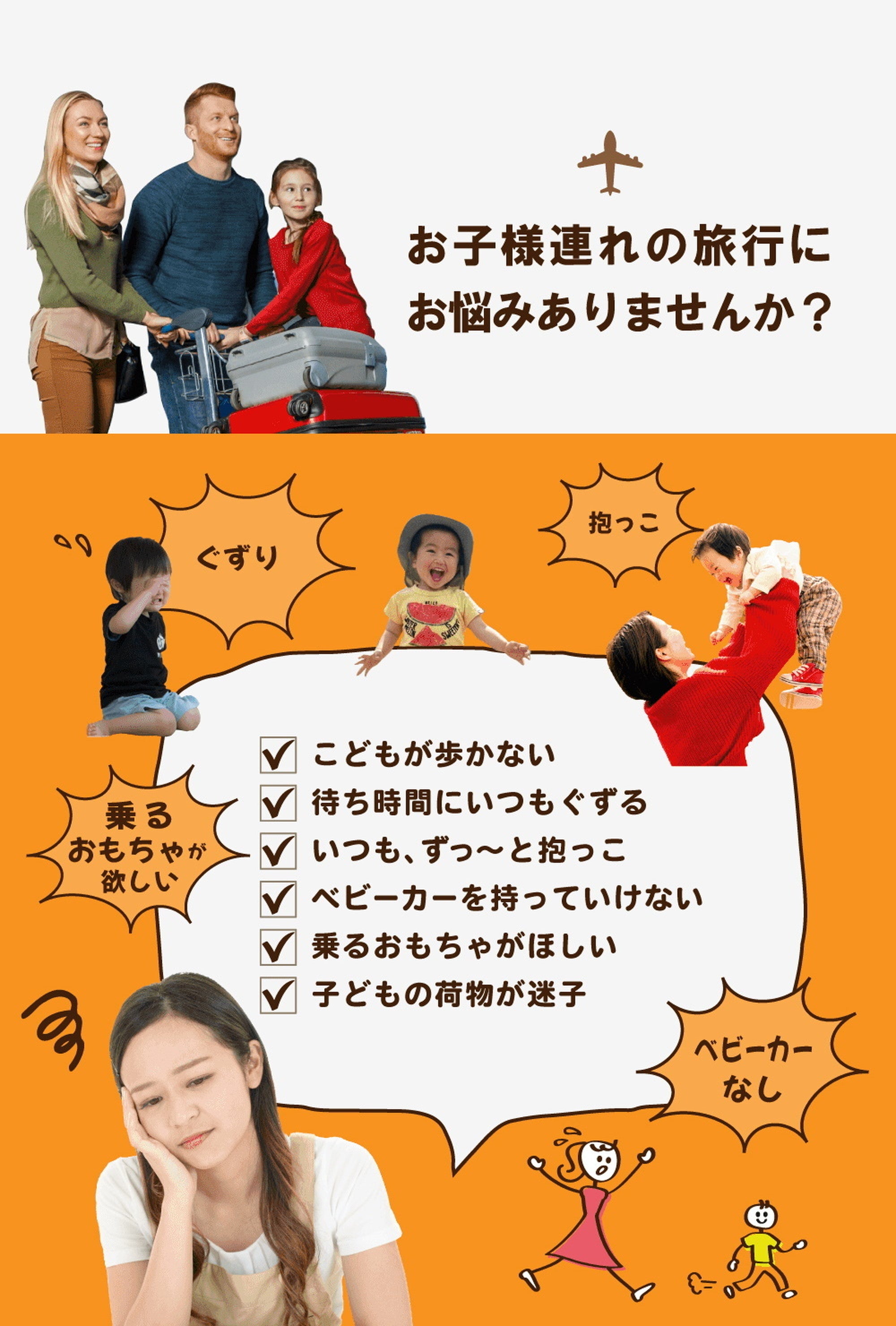 スーツケース 子供 用 乗れる 24インチ 21L オリジナルネームタグ付き Nippers