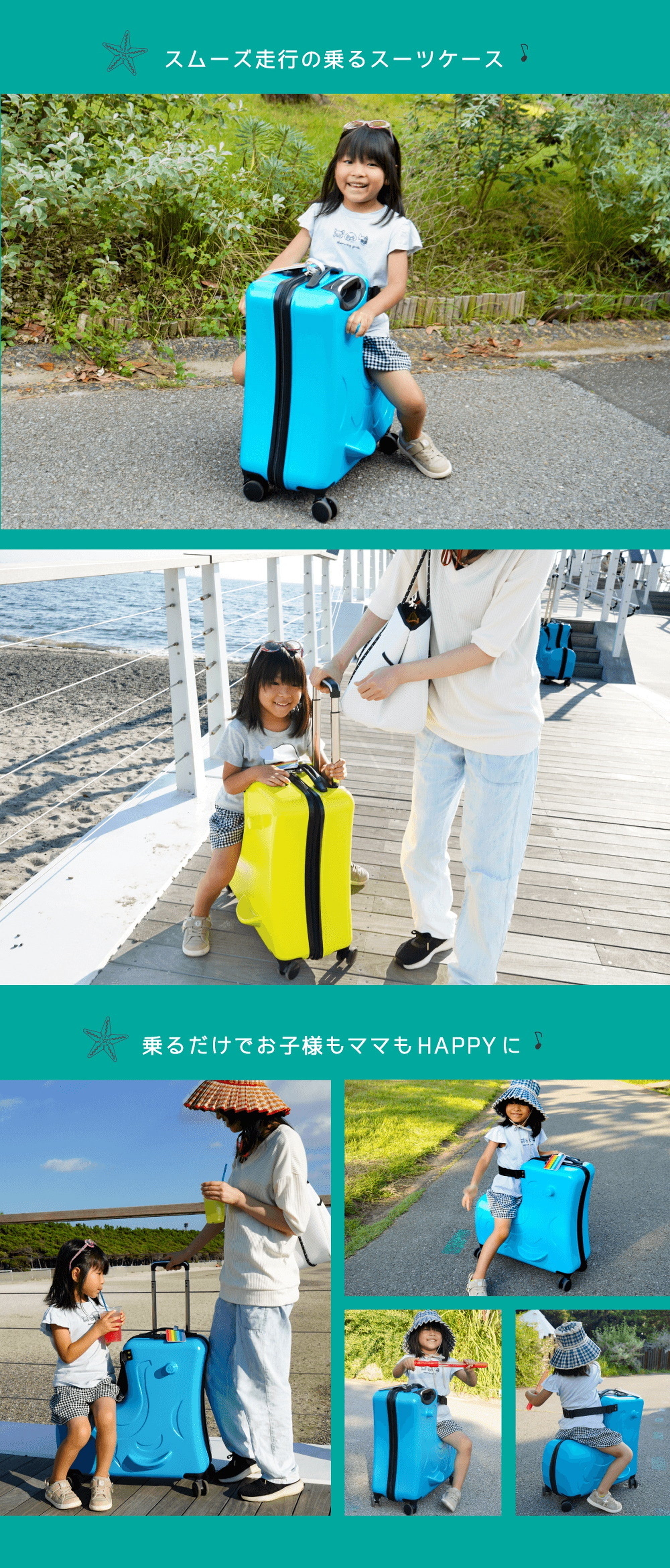 スーツケース 子供 用 乗れる 20インチ 18L オリジナルネームタグ付き Nippers - 【公式】allecore(アレコレ) 家具インテリア・生活雑貨のオンライン通販