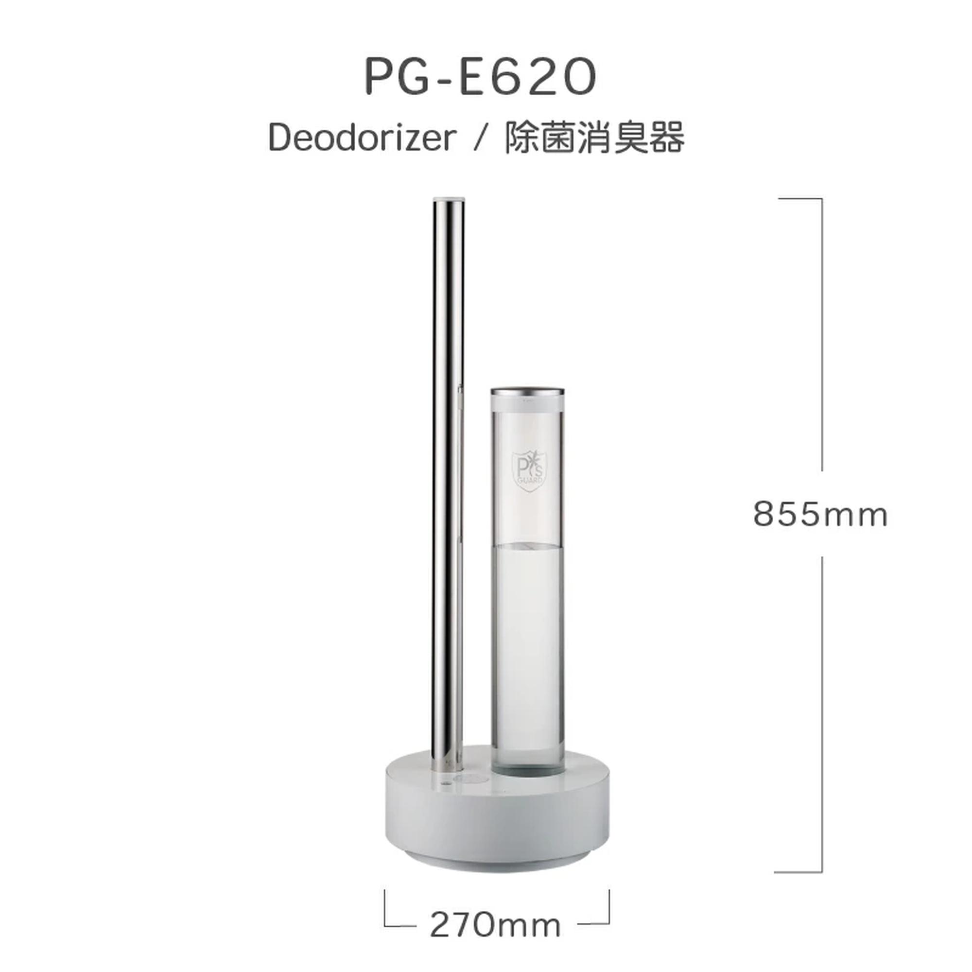 cado カドー 加湿器 加湿機 空気清浄機 10畳 17畳 PG-E620 - 【公式】allecore(アレコレ) 家具インテリア・生活雑貨のオンライン通販