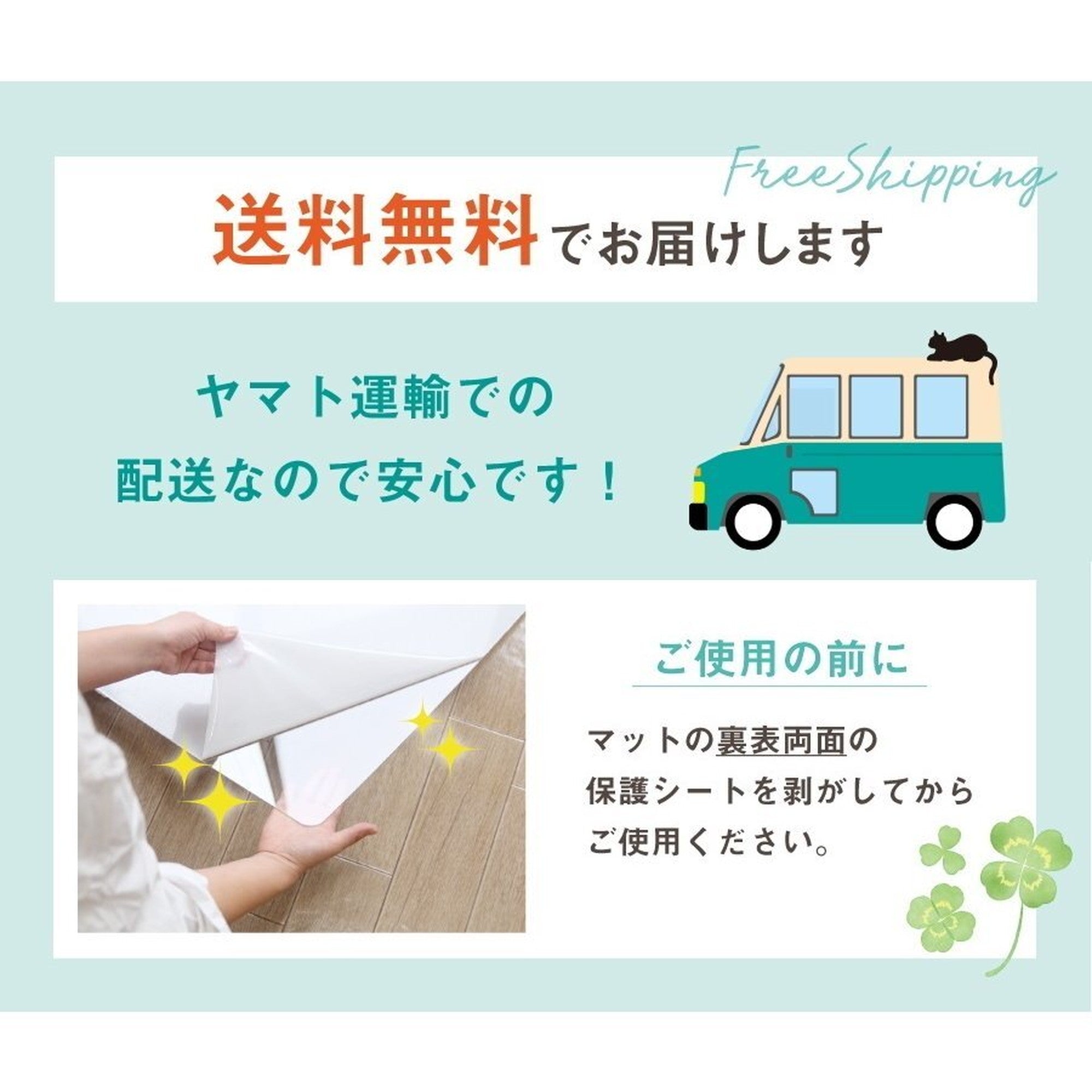 冷蔵庫 マット ポリカーボネート 透明 530×620mm 厚さ2mm Sサイズ ~200L 冷蔵庫用 allecore - 【公式】allecore(アレコレ) 家具インテリア・生活雑貨のオンライン通販