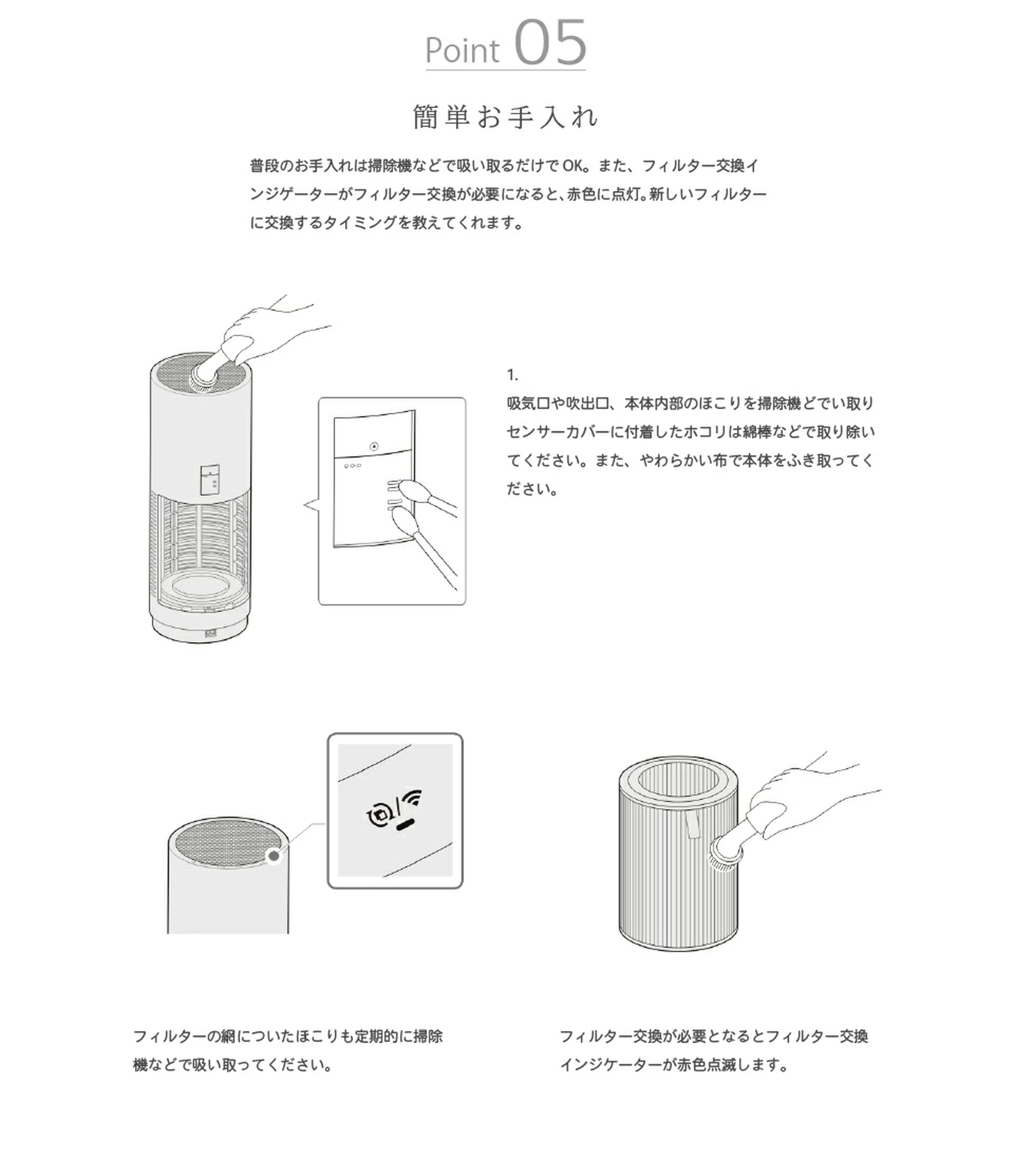 cado カドー 空気清浄機 LEAF 320 ホワイト ~約26畳用 AP-C320-WH - 【公式】allecore(アレコレ) 家具インテリア・生活雑貨のオンライン通販