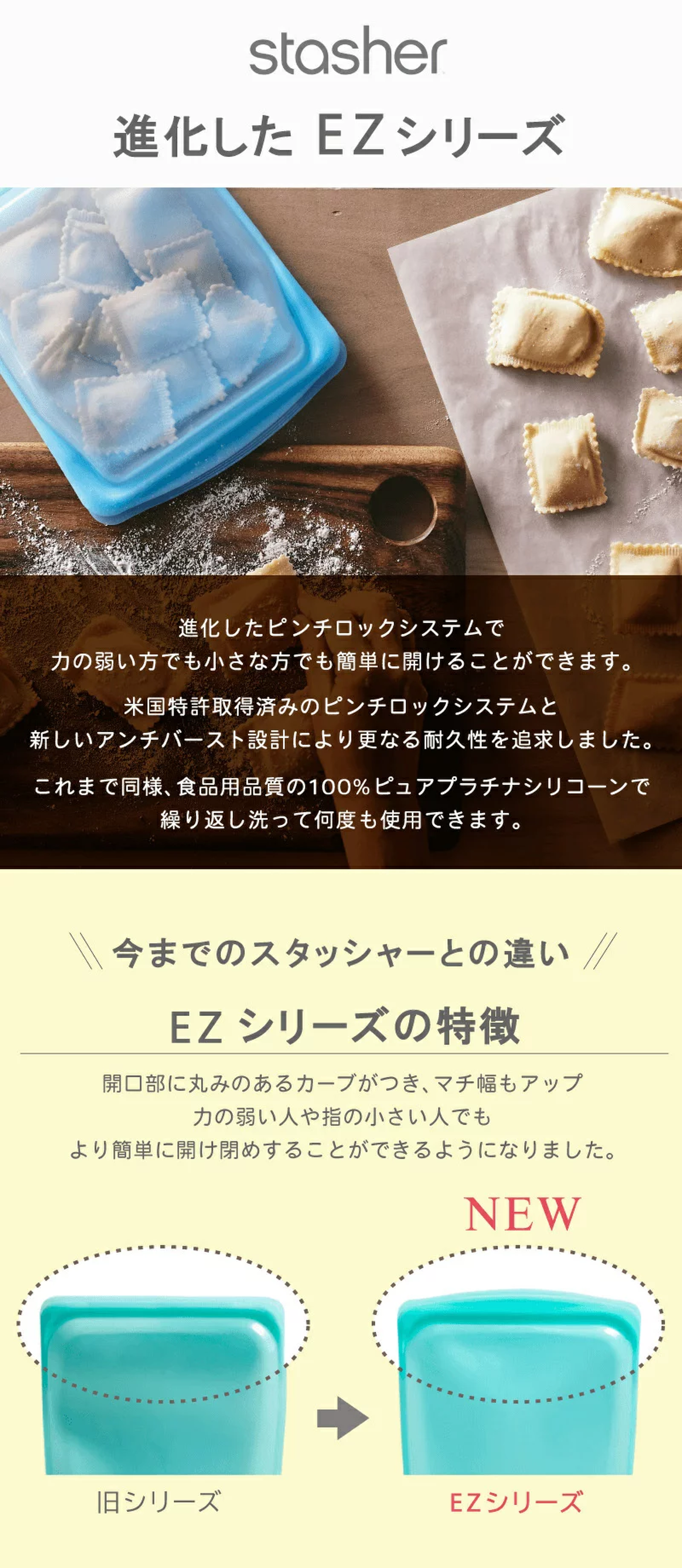 スタッシャー シリコンバッグ ezシリーズ 新モデル stasher 日本正規品 EZハーフガロン Lサイズ 5色 - 【公式】allecore(アレコレ) 家具インテリア・生活雑貨のオンライン通販