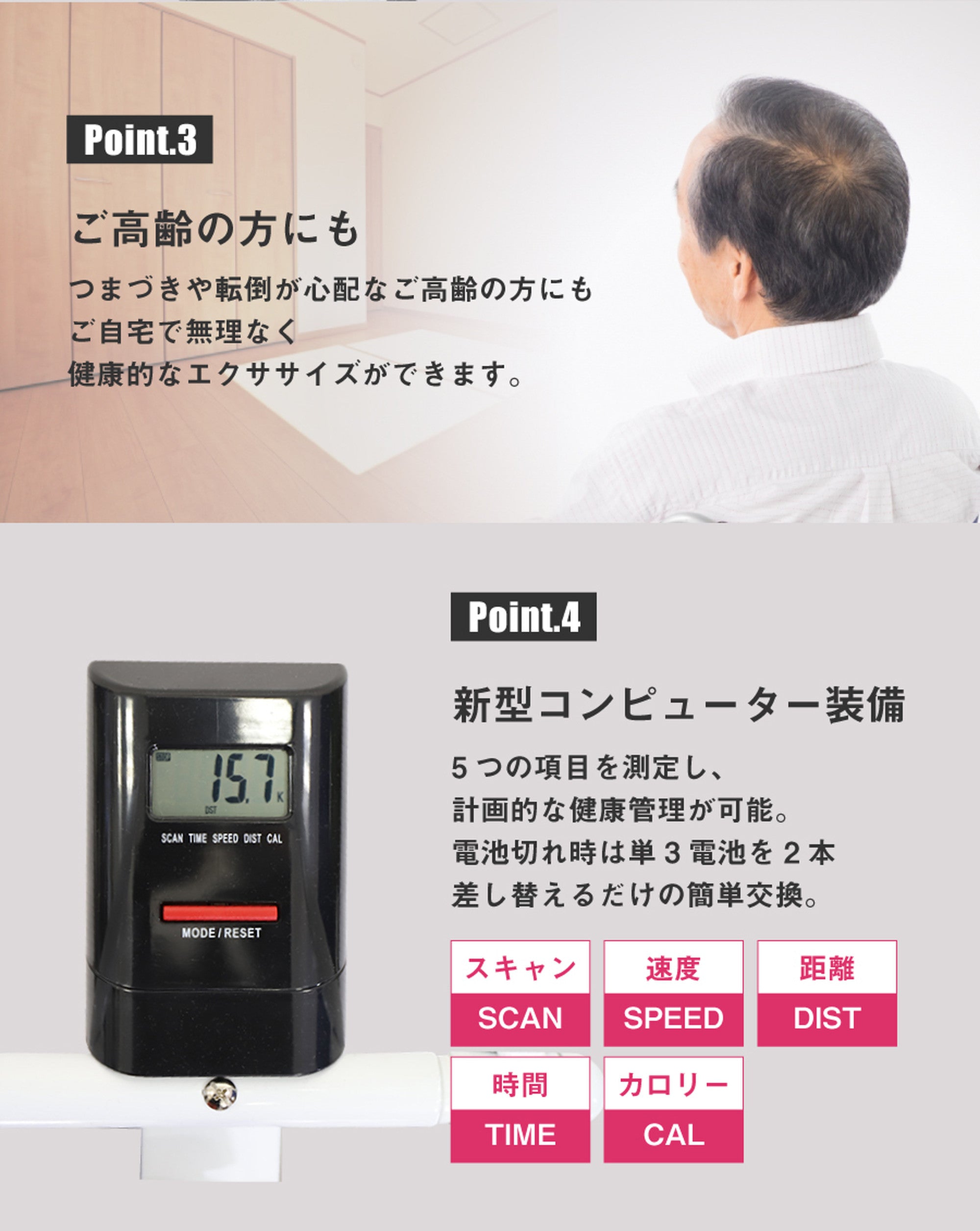 エアロバイク サイクルツイスタースリム WT550 - 【公式】allecore(アレコレ) 家具インテリア・生活雑貨のオンライン通販