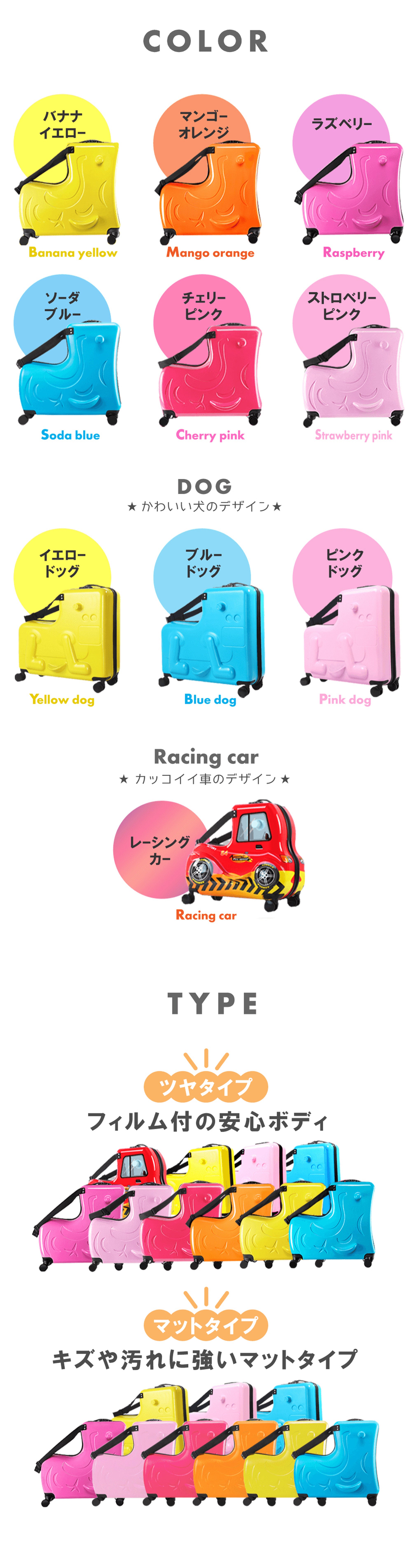 スーツケース 子供 用 乗れる 24インチ 21L オリジナルネームタグ付き Nippers