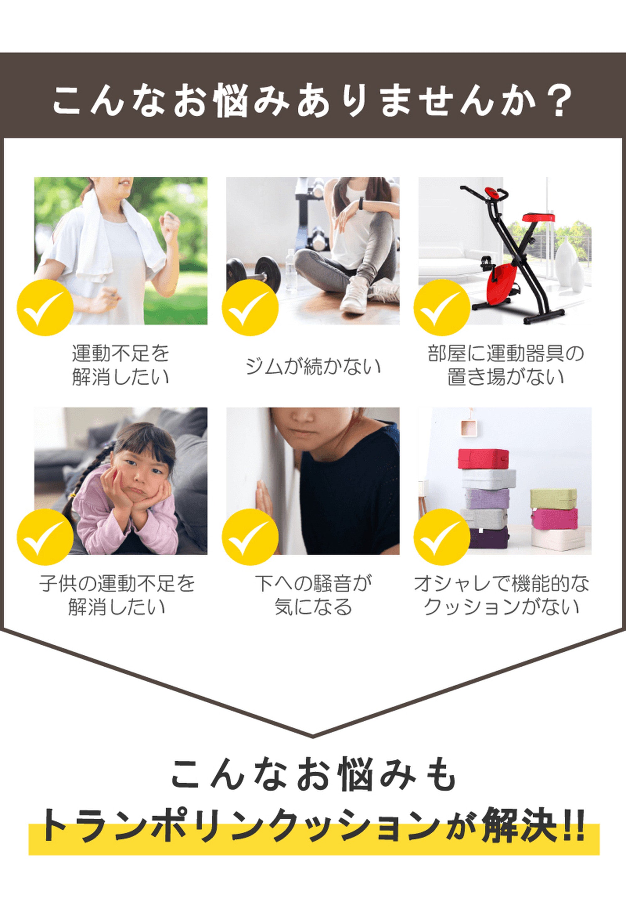 トランポリン クッション 大人 子供 選べる12色 ダイエット エクササイズ 室内 家庭用 - 【公式】allecore(アレコレ) 家具インテリア・生活雑貨のオンライン通販