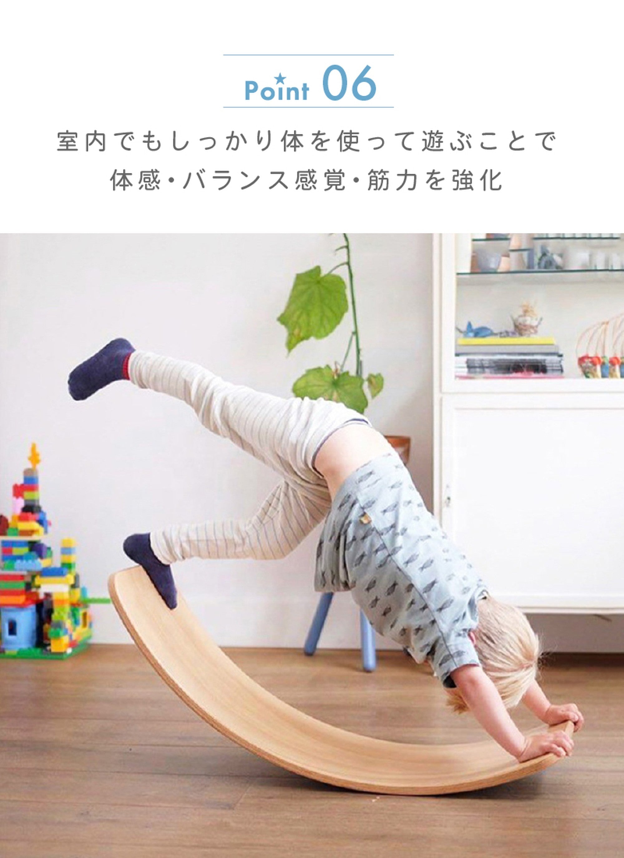 バランスボード 木製 子供 体幹 トレーニング アスレチック 子供用