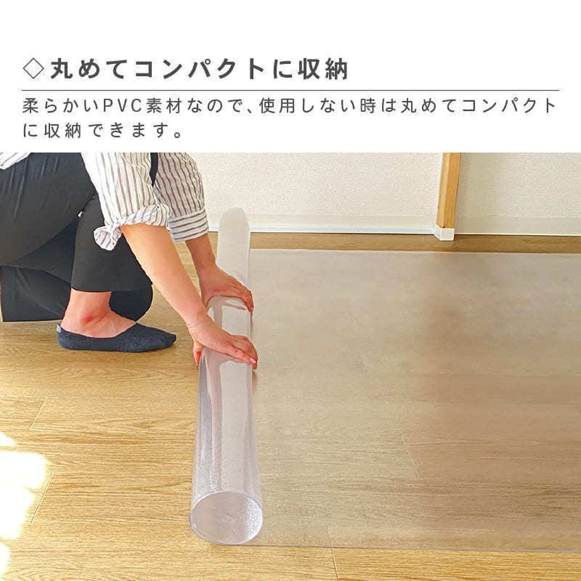 ダイニングマット クリア 140×190cm 厚さ1.5mm ダイニング マット 透明 撥水 防水 床暖房対応 クリアマット allecore - 【公式】allecore(アレコレ) 家具インテリア・生活雑貨のオンライン通販