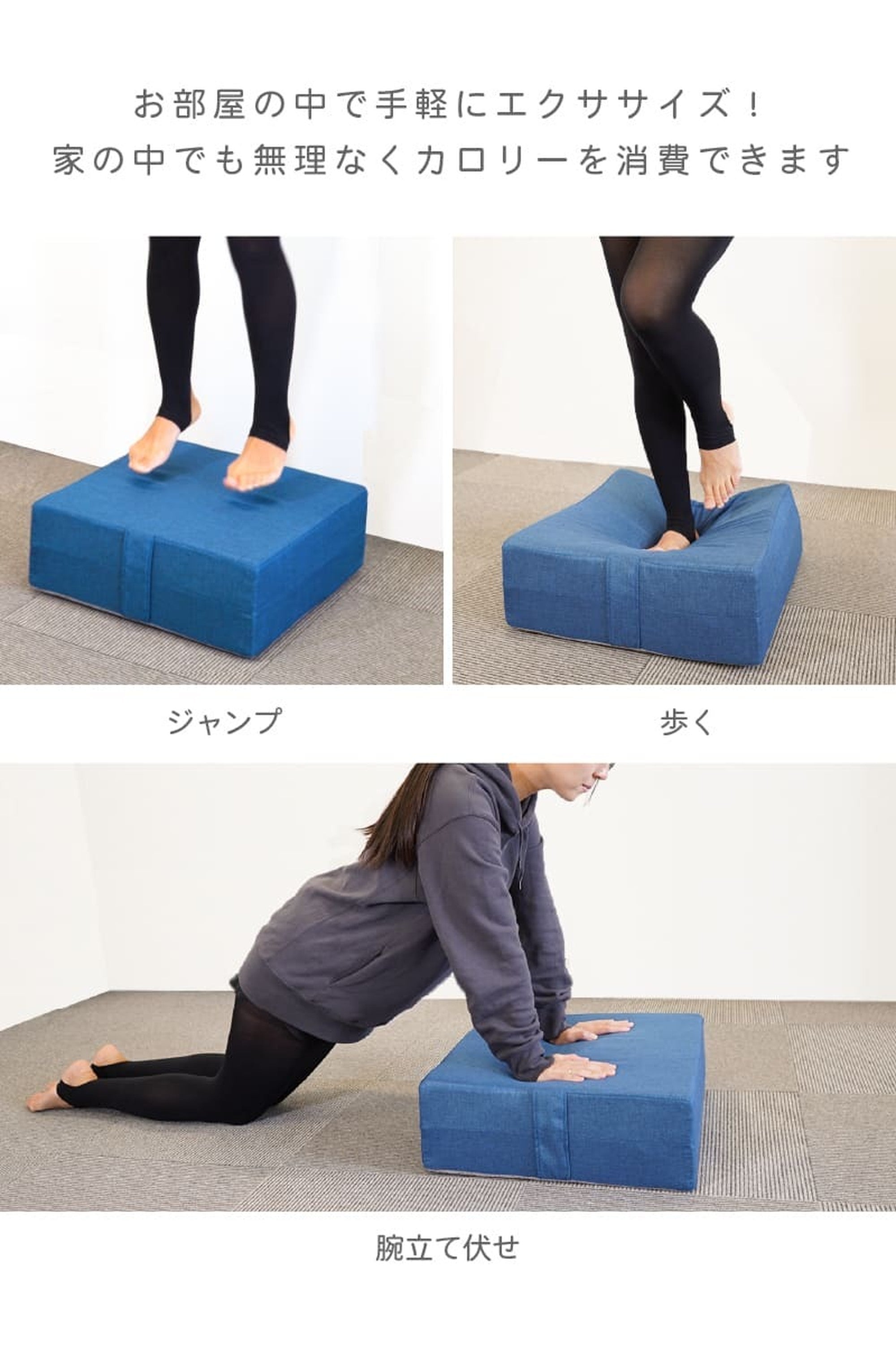 トランポリン クッション 大人 子供 選べる5色 コイルスプリング採用 ダイエット エクササイズ 室内 家庭用 - 【公式】allecore(アレコレ) 家具インテリア・生活雑貨のオンライン通販