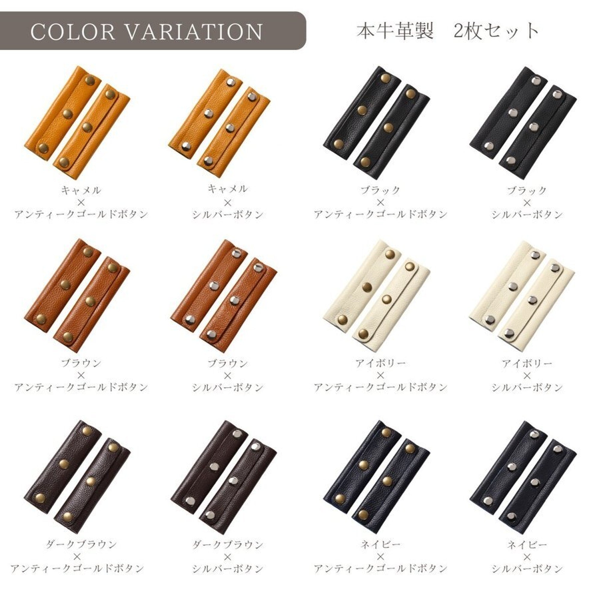 allecore アレコレ バッグ ハンドルカバー 105×130mm 2枚組 - 【公式】allecore(アレコレ) 家具インテリア・生活雑貨のオンライン通販