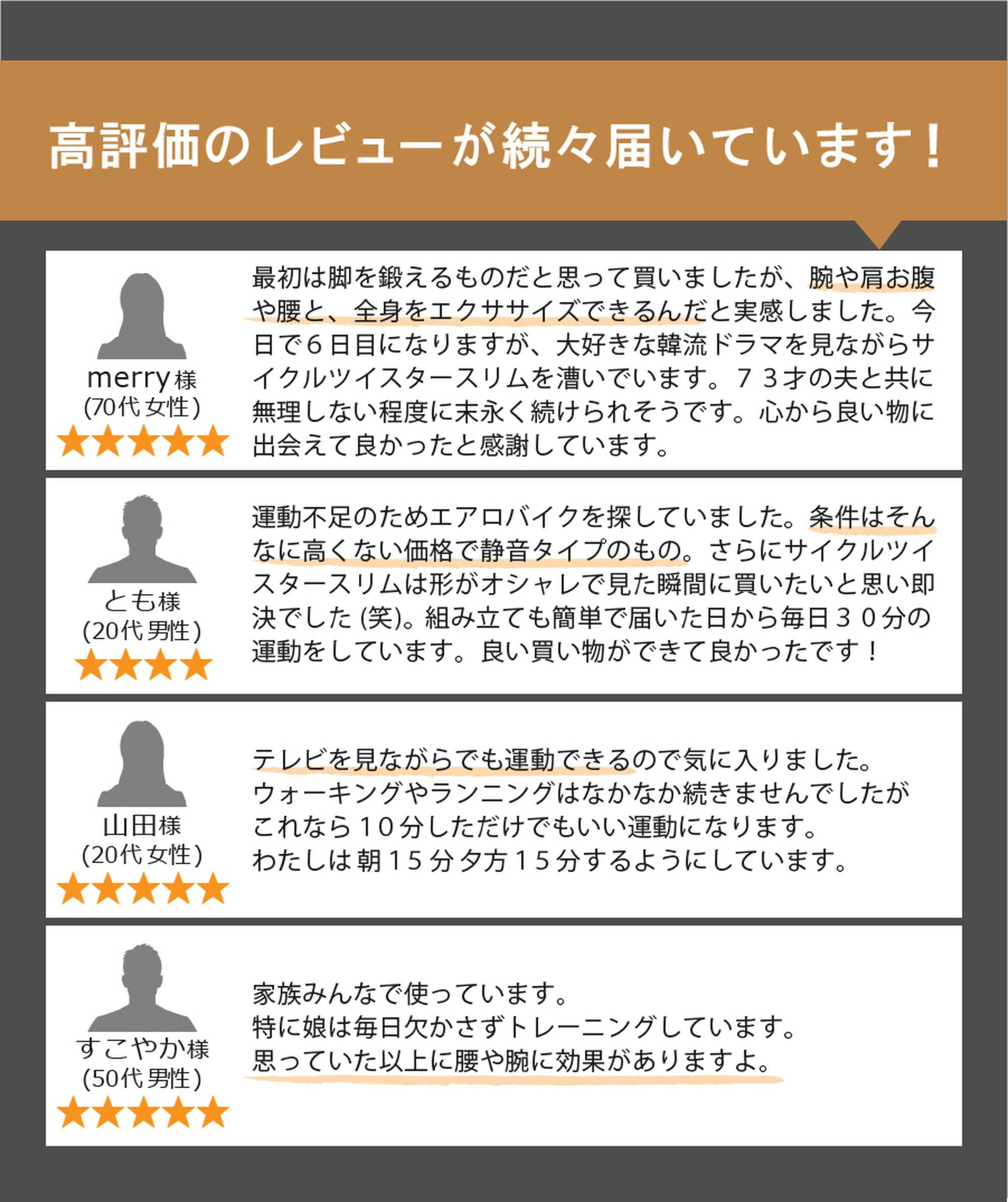 エアロバイク サイクルツイスタースリム WT550 - 【公式】allecore(アレコレ) 家具インテリア・生活雑貨のオンライン通販