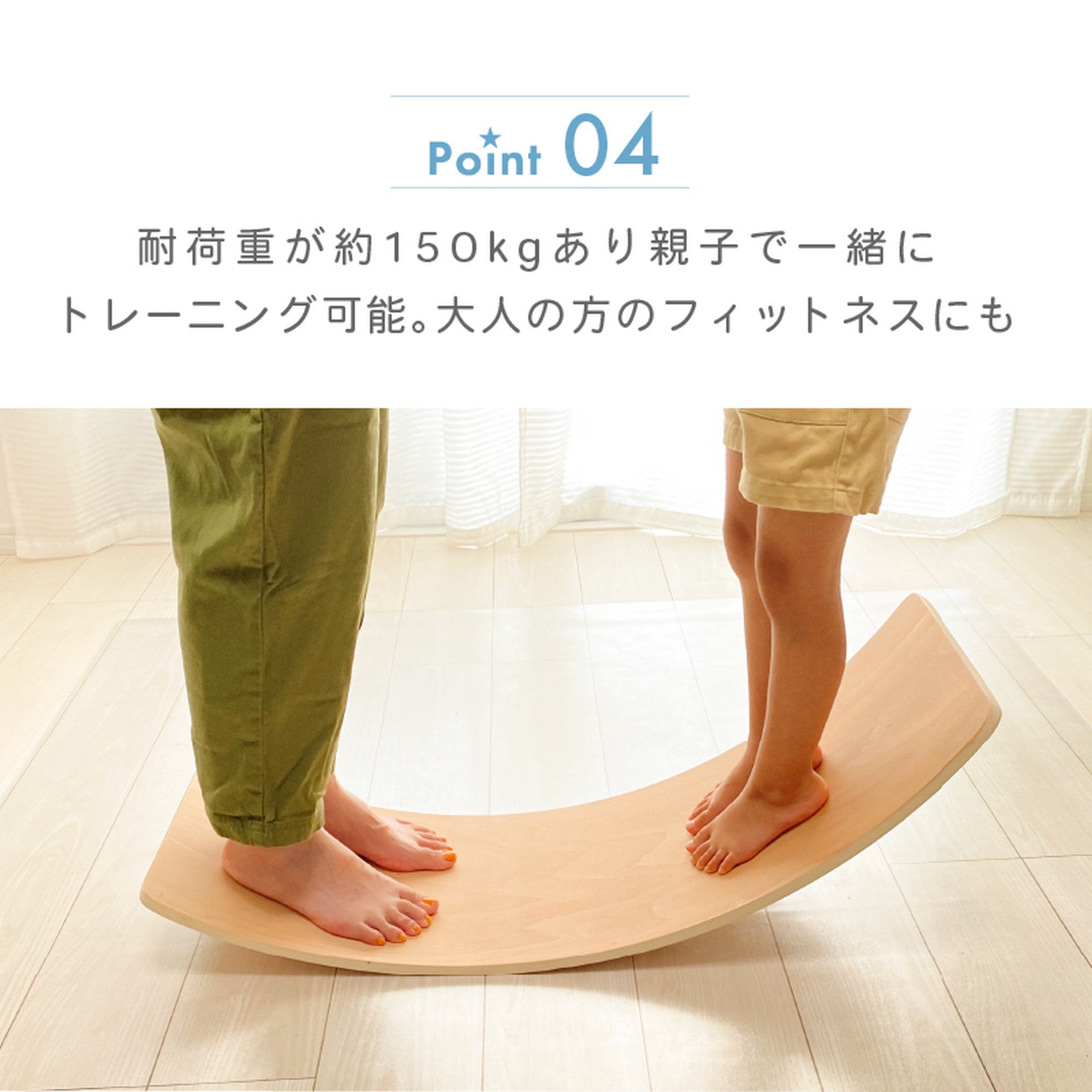 バランスボード 木製 子供 体幹 トレーニング アスレチック 子供用
