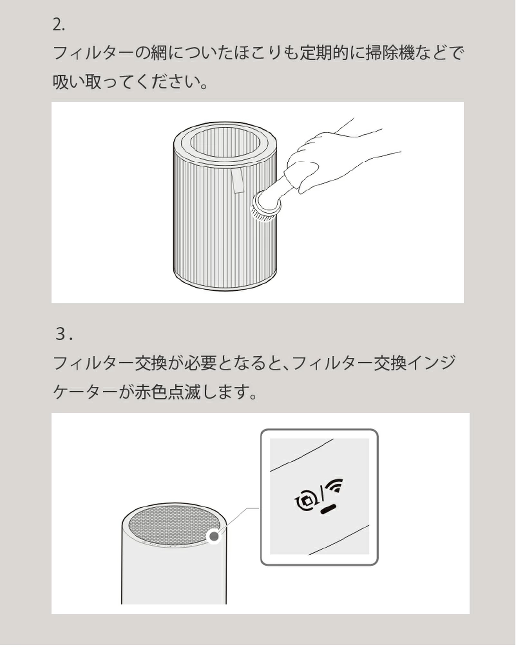 cado カドー 空気清浄機 LEAF ~42平米 26畳 Wi-Fi対応 AP-C320i - 【公式】allecore(アレコレ) 家具インテリア・生活雑貨のオンライン通販