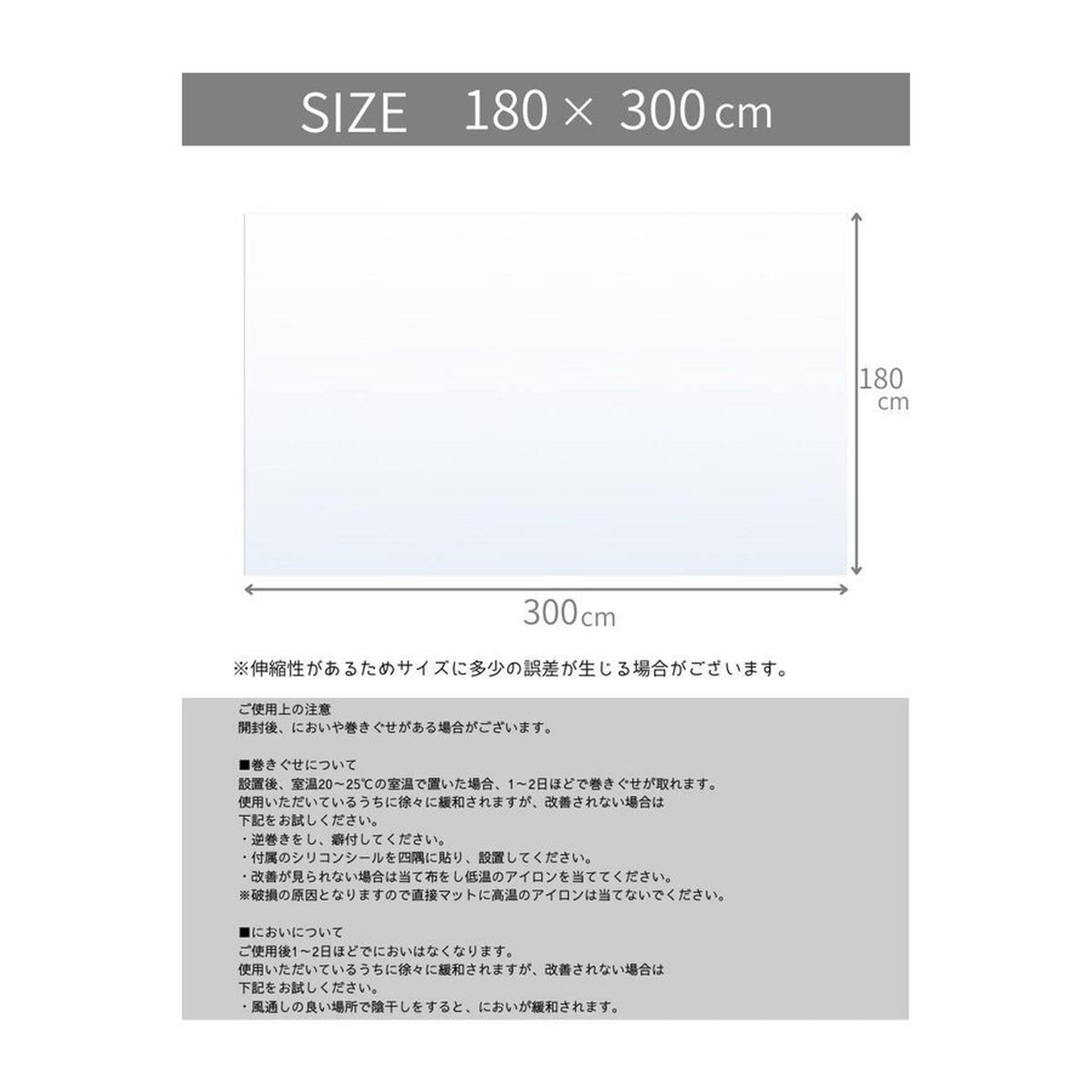 ダイニングマット クリア 180×300cm 厚さ1.5mm ダイニング マット 透明 撥水 防水 床暖房対応 クリアマット allecore - 【公式】allecore(アレコレ) 家具インテリア・生活雑貨のオンライン通販